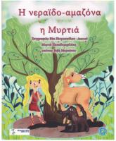  экрана 2019-09-04 в 10.19.45_.png